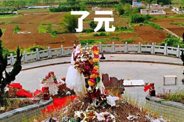 坟墓风水正前方不可以有什么？