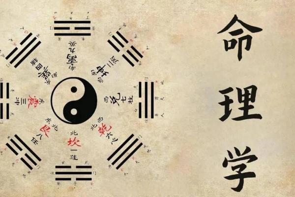 八字遇到喜用神流年