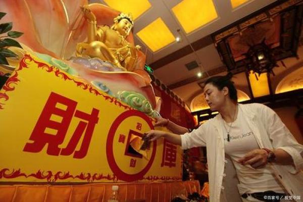 观音开财库是什么意思