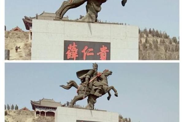 薜仁贵祖坟风水