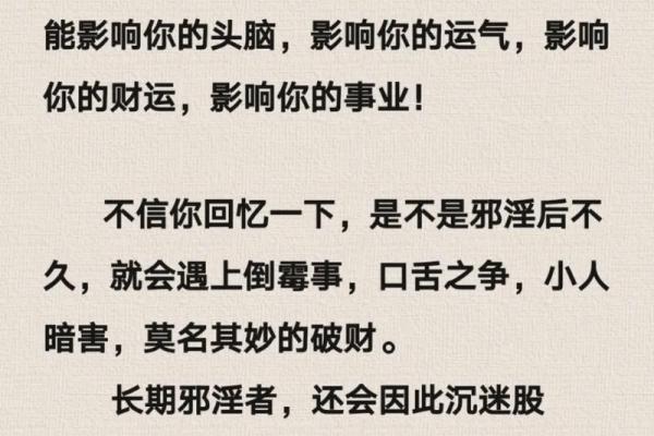 找了好风水，为什么还是会倒霉