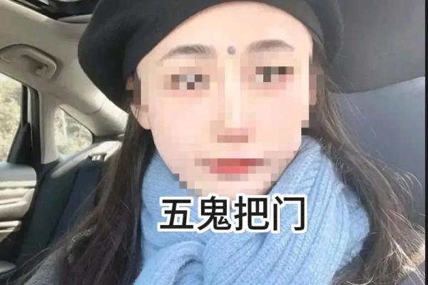 观音痣意味着什么 观音痣的女人福气好吗