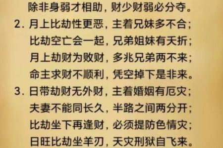 八字易学是什么,易经与八字
