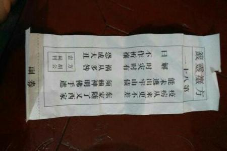 潮汕灵签解签大全  潮汕伯公灵签1100目录