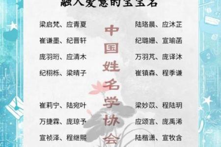 花姓女孩名字大全-花姓女孩起名字大全-花姓名字大全姓名