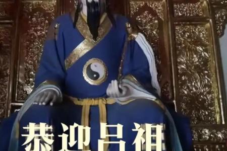 吕祖灵签68签吉还是凶