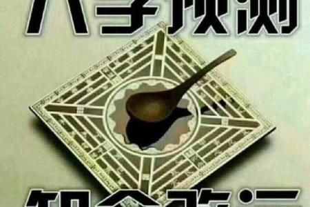 算命婚姻最准互动  算命先生算姻缘