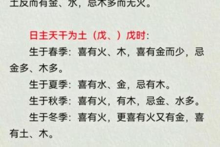 八字却金却水，如何化解？听听这里的解决方案！