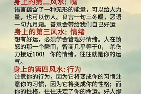 关于影响夫妻感情的风水
