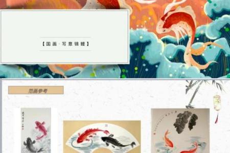 锦鲤风水_锦鲤养13条是什么意思