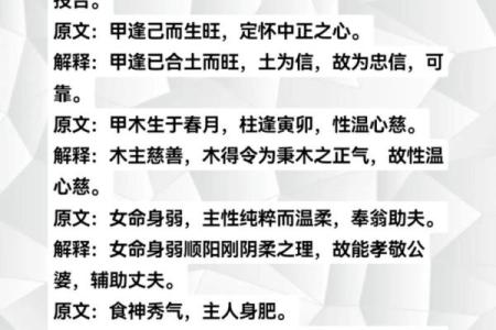 易经八字格局查询器