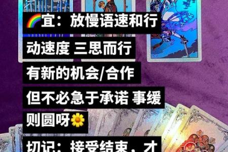 塔罗测试：期末能不能考到好成绩？