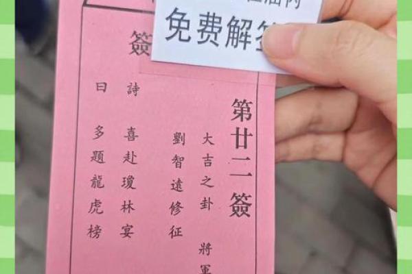 北帝灵签6