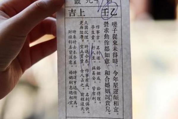求过签灵吗