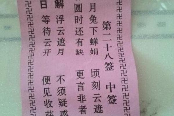 求过签灵吗