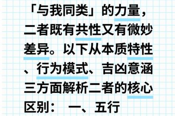 比肩运好吗？八字看财运与何时发财