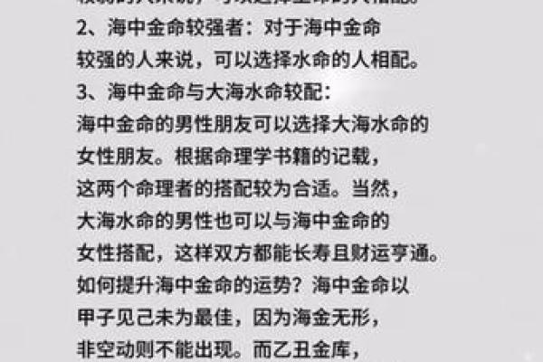 婚姻最长的八字命理解析