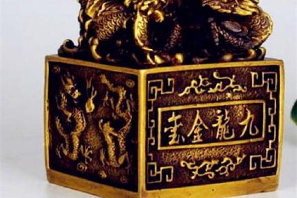 八字流月中官印是什么意思