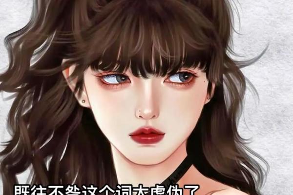 搞笑神回复：心理医生：你不够大度。算命先生：你有帝王之相。