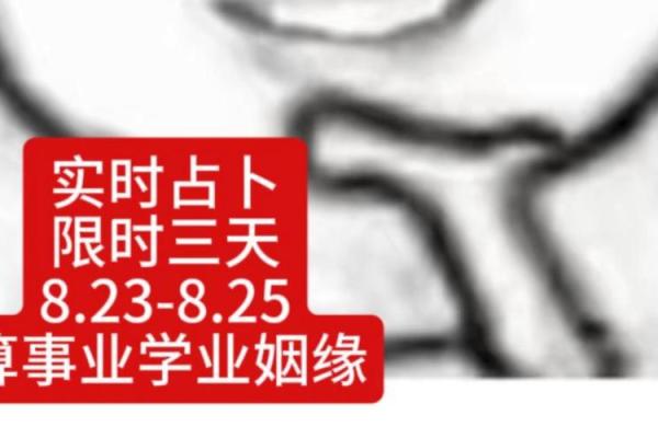 免费测算一生婚姻？,占卜爱情免费测试