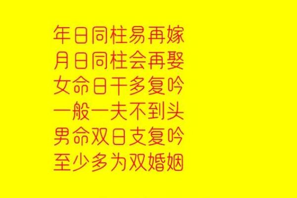算命的姻缘好话 算命姻缘语录？