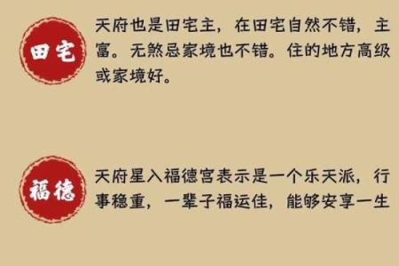 准！紫微斗数看结婚应期