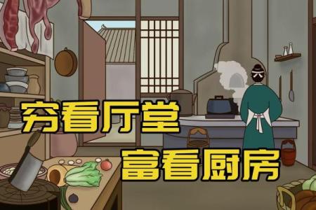 装修前必看的厨房风水 搞不好你就触犯了
