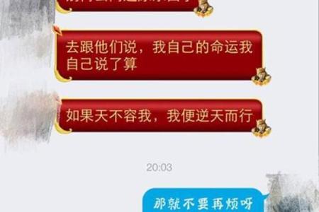 为什么八字合的也会分手