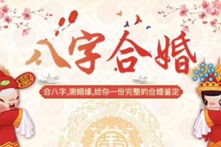 免费测算一生婚姻？,占卜爱情免费测试