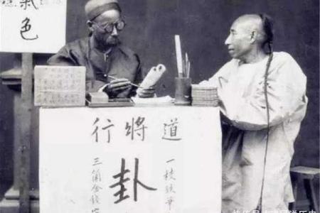 算命的说我是可怜人
