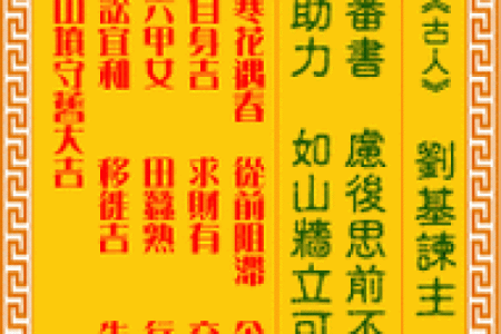 观音解签第57签