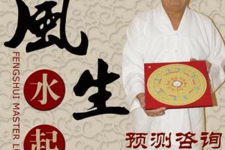 算财运最准的免费网站 免费算命靠谱吗